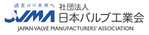 社団法人 日本バルブ工業会